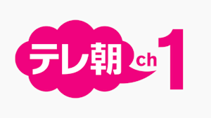 テレ朝チャンネル１