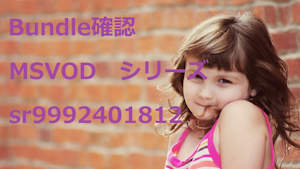 MSVOD_字幕_HD_9992401814_ss