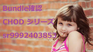 ★CHOD_字幕_HD_9992403855_ss