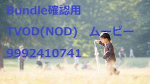 TVOD(NOD)_字幕_HD_9992410741