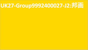UK27-Group9992400027