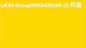 UK34-Group9992400034
