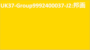 UK37-Group9992400037