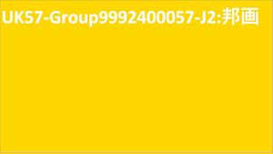 UK57-Group9992400057