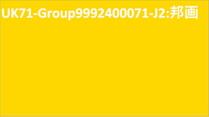 UK71-Group9992400071