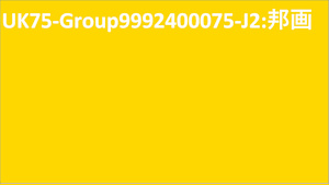 UK75-Group9992400075