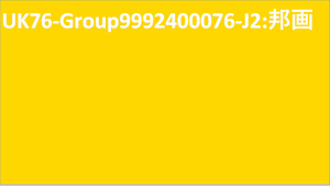 UK76-Group9992400076