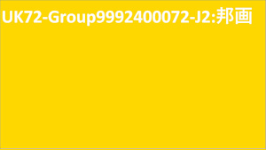 UK72-Group9992400072