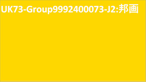 UK73-Group9992400073