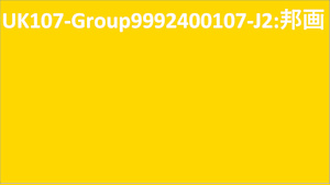 UK107-Group9992400107