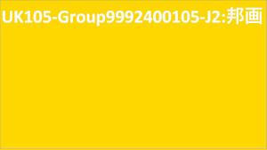 UK105-Group9992400105