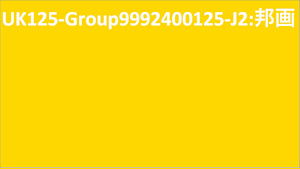 UK125-Group9992400125