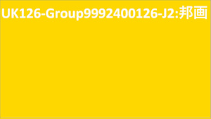 UK126-Group9992400126