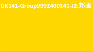 UK141-Group9992400141