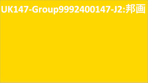 UK147-Group9992400147