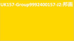 UK157-Group9992400157