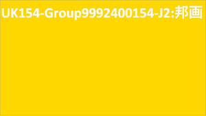 UK154-Group9992400154