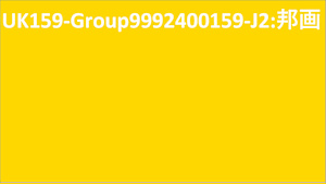 UK159-Group9992400159