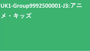 UK1-Group9992500001