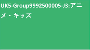 UK5-Group9992500005