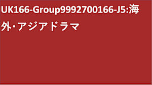 UK166-Group9992700166