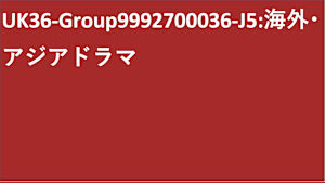 UK36-Group9992700036