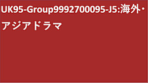 UK95-Group9992700095
