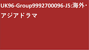 UK96-Group9992700096