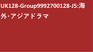 UK128-Group9992700128