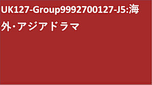 UK127-Group9992700127