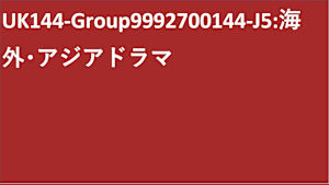 UK144-Group9992700144