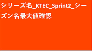 シリーズ名_KTEC_2507__SVOD_Original work_HD_9992163232_SVOD_sr