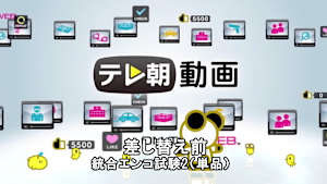 統合エンコ試験2（単品）