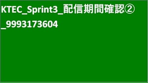 KTEC_Sprint3_SVOD_Original work_SD(ディスプレイ)_9993173604_ss1_ep1