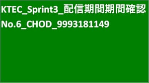 KTEC_Sprint3_CHOD_Original work_SD(ディスプレイ)_9993181149_ss1_ep1