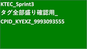 KTEC_Sprint3_TVOD_Original work_SD(ディスプレイ)_9993093555_ss1_ep1