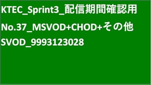 KTEC_Sprint3_CHOD_Original work_SD(ディスプレイ)_9993123028_ss1_ep1