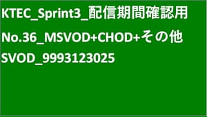 KTEC_Sprint3_CHOD_Original work_SD(ディスプレイ)_9993123025_ss1_ep1