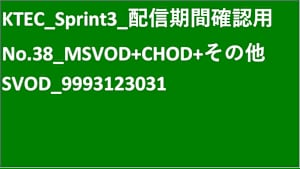 KTEC_Sprint3_CHOD_Original work_SD(ディスプレイ)_9993123031_ss1_ep1