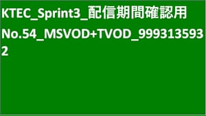 KTEC_Sprint3_SVOD_Original work_SD(ディスプレイ)_9993135932_ss1_ep1