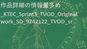 KTEC_Sprint3_長い長い長い長い長い長い長い長い長い長い長い長い長い長い長い長い長い長い長い長い長い長い長い長い長い長い長い長い長い長い長い長い長い長い長い長い長い長い長いシリーズタイトル_9242122_ss