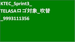 KTEC_Sprint3_SVOD_吹替_SD(ディスプレイ)_9993111356_ss1_ep1