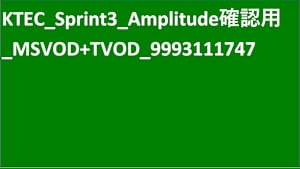 KTEC_Sprint3_SVOD_Original work_SD(ディスプレイ)_9993111747_ss1_ep1