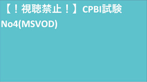 シリーズ名_KTEC_字幕対応_SVOD_字幕+吹替_SD_9245720_SVOD_sr