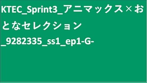 KTEC_Sprint3_CHOD_Original work_SD(ディスプレイ)_9282335_ss1_ep1