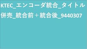 KTEC_エンコーダ統合_TVOD_Original work_SD(ディスプレイ)_9993140307_ss1_ep1_併売1