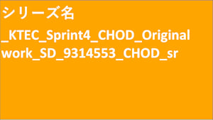 シリーズ名_KTEC_Sprint4_CHOD_Original work_SD_9314553_CHOD_sr
