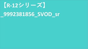 シリーズ名_試験meta_SVOD_Original work_SD_9992381856_SVOD_sr