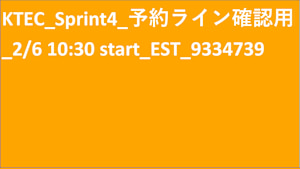 KTEC_Sprint4_EST_Original work_SD(ディスプレイ)_9334739_ss1_ep1