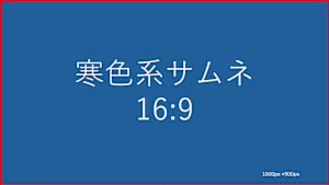 KTEC_Sprint5_TVOD_サムネイル確認_9540019_16:9_寒色